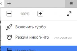 Плагин friGate для Яндекс браузера Как узнать свой прокси в яндекс браузере