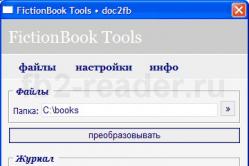 Конвертеры электронных книг и документов Файл ворд в fb2